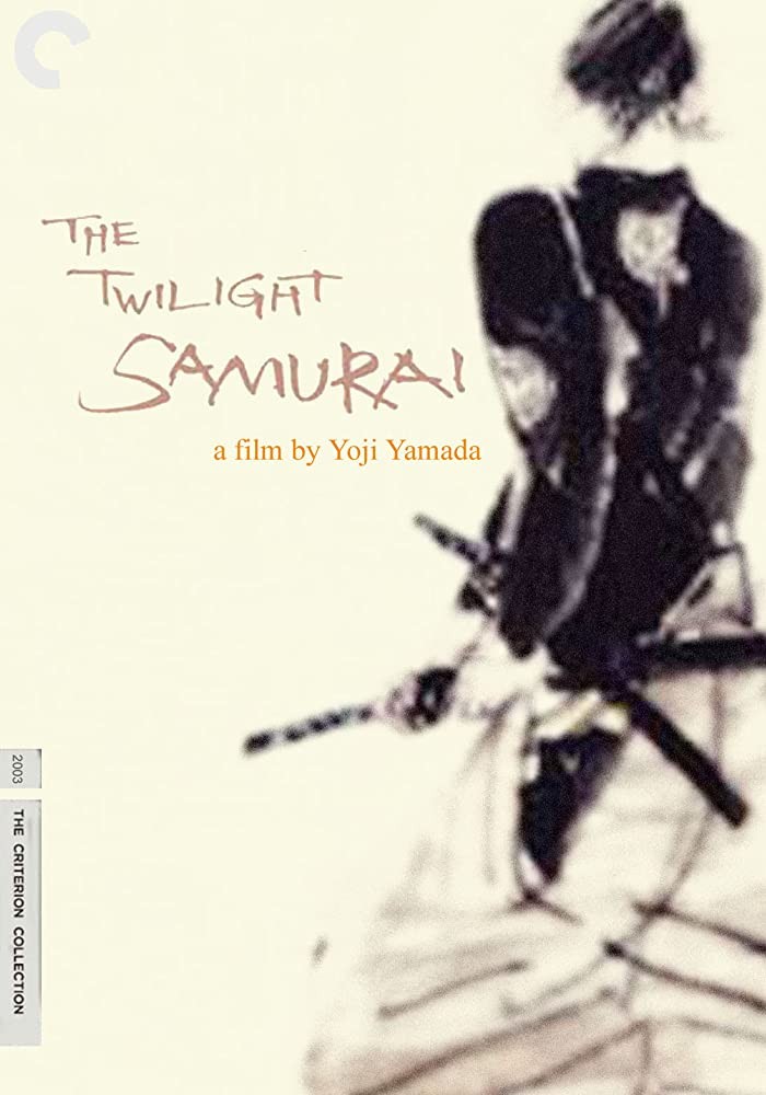 Сумрачный самурай: постер N171776