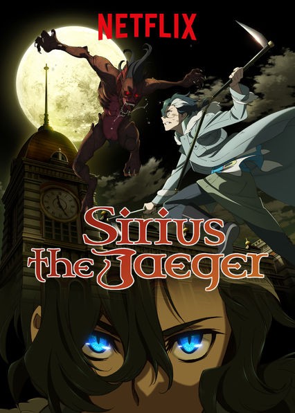 Небесные волки: Егерь Сириус / Tenrou: Sirius the Jaeger
