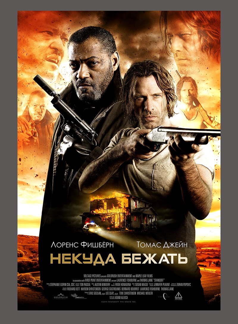 Некуда бежать / Standoff (2016) отзывы. Рецензии. Новости кино. Актеры фильма Некуда бежать. Отзывы о фильме Некуда бежать