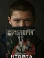Постер к сериалу "Утопия"
