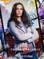 Постер к сериалу "Супермен и Лоис"