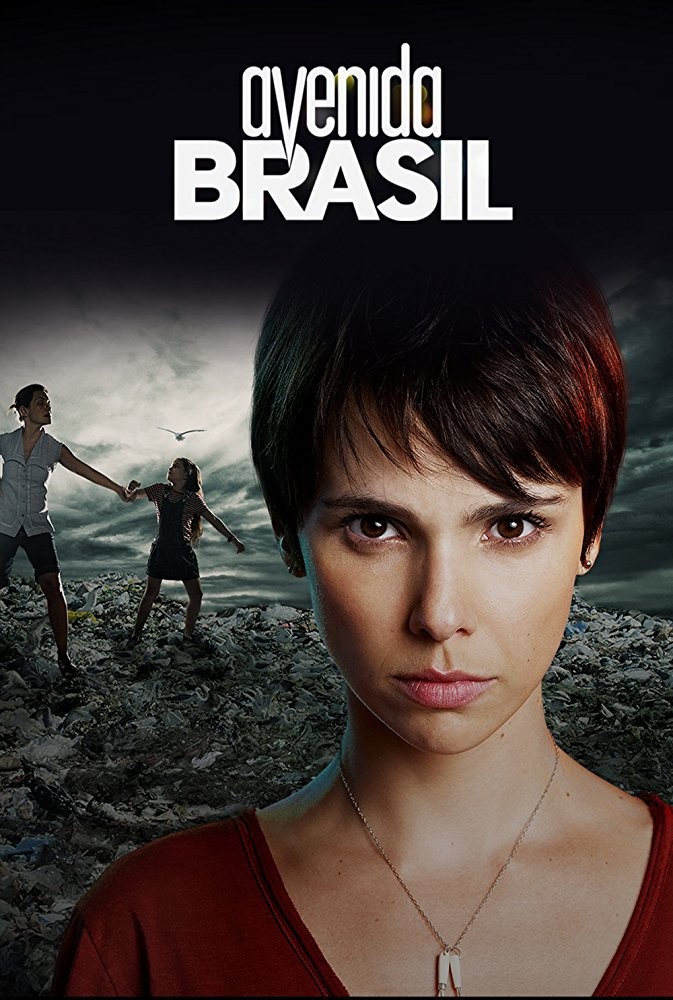 Проспект Бразилии: постер N175832