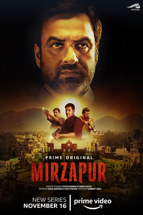 Мирзапур / Mirzapur