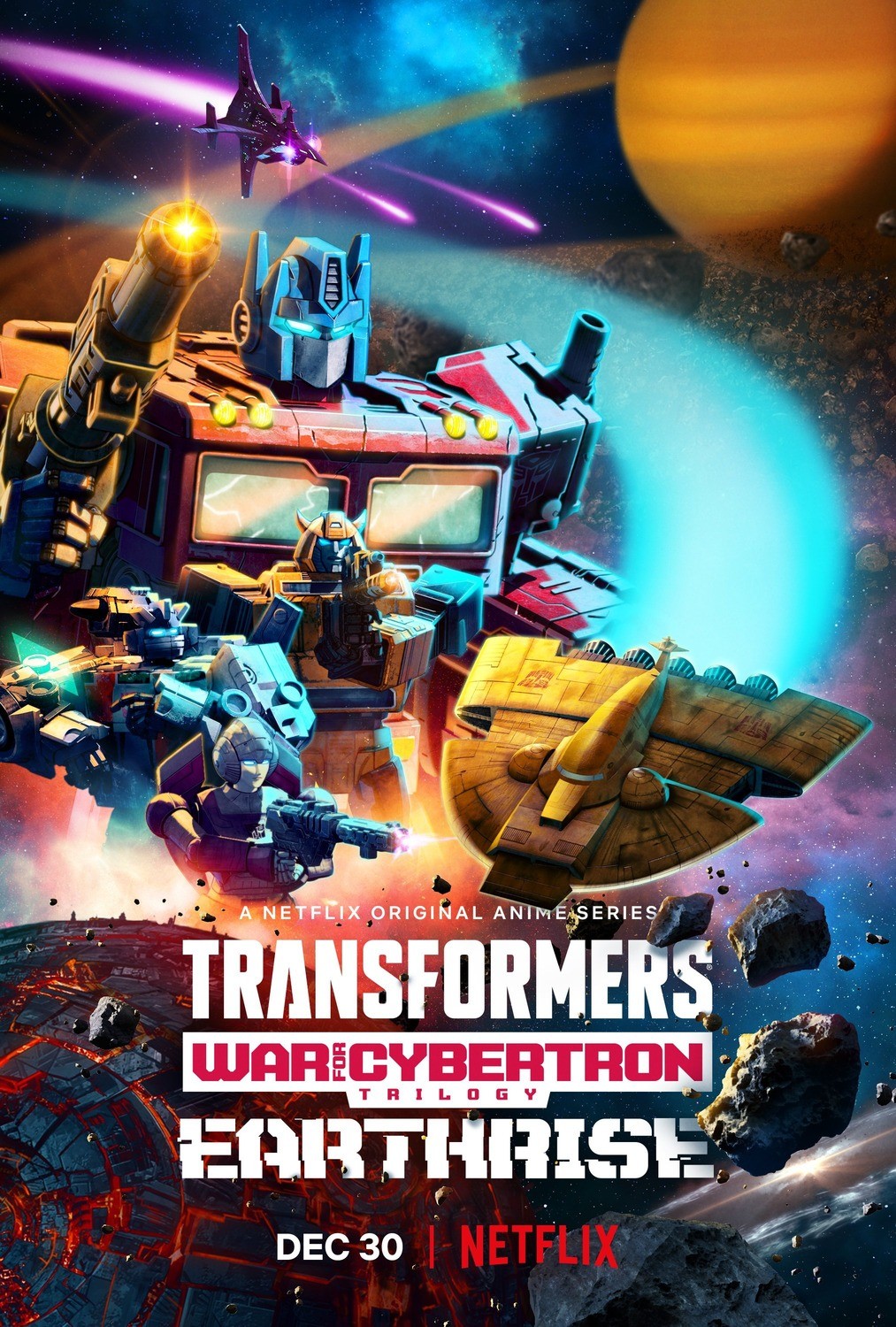 Трансформеры: Война за Кибертрон / Transformers: War for Cybertron