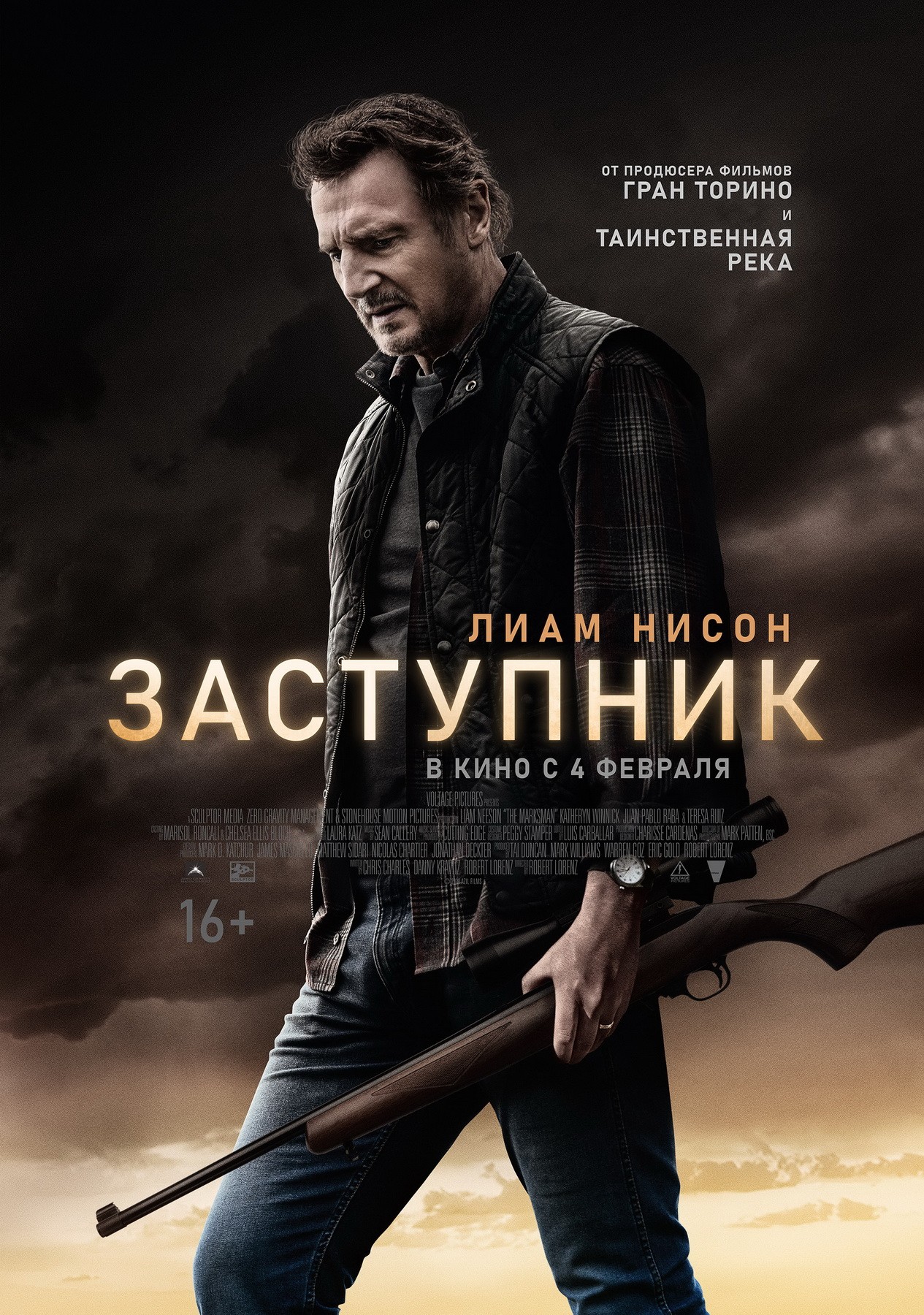 Заступник / The Marksman (2021) отзывы. Рецензии. Новости кино. Актеры фильма Заступник. Отзывы о фильме Заступник