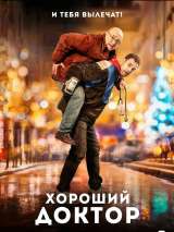 Превью постера #167752 к фильму "Хороший доктор"  (2019)