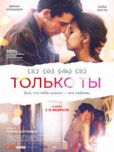 Превью постера #168066 к фильму "Только ты"  (2018)