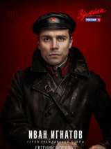 Превью постера #170405 к фильму "Зулейха открывает глаза" (2020)