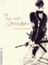 Превью постера #171776 к фильму "Сумрачный самурай" (2002)