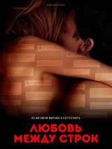 Превью постера #173645 к фильму "Любовь между строк"  (2019)