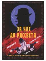 Фото За Час Актеры И Роли Фото За Час Актеры И Роли