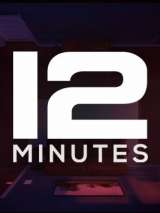 Превью обложки #175400 к игре "12 minutes" (2021)