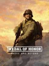 Превью обложки #178230 к игре "Medal of Honor: Above and Beyond" (2020)