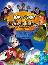 Превью постера #179223 к мультфильму "Том и Джерри: Шерлок Холмс" (2010)