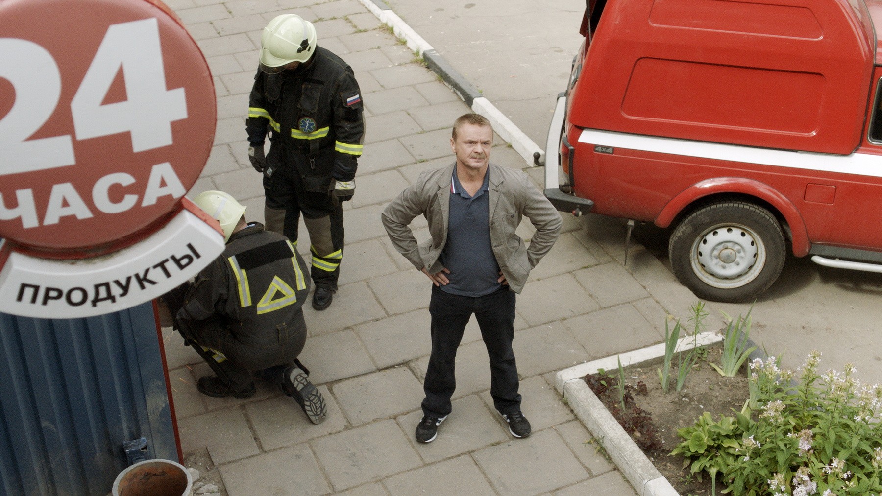 Сериал Патриот (2020-2025). Кадр N169158
