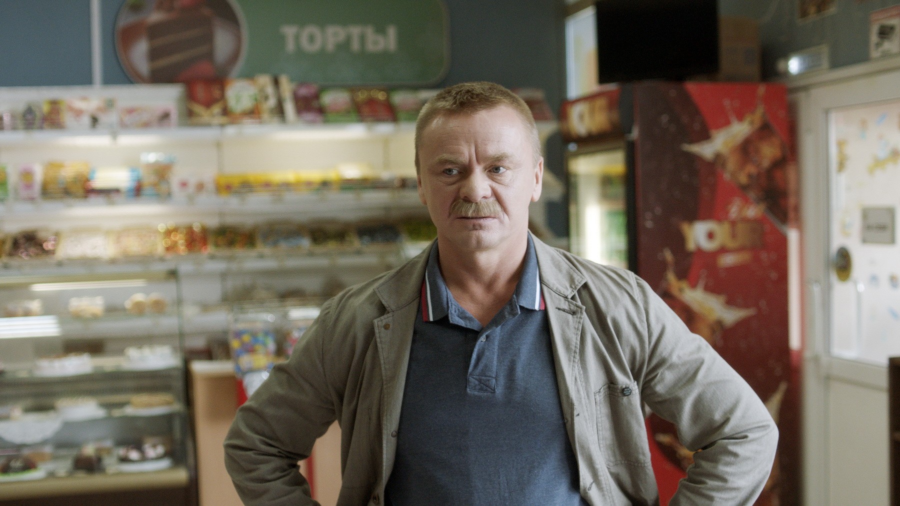 Сериал Патриот (2020-2025). Кадр N169159