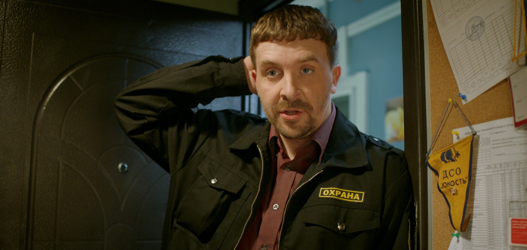 Сериал Патриот (2020-2025). Кадр N169161