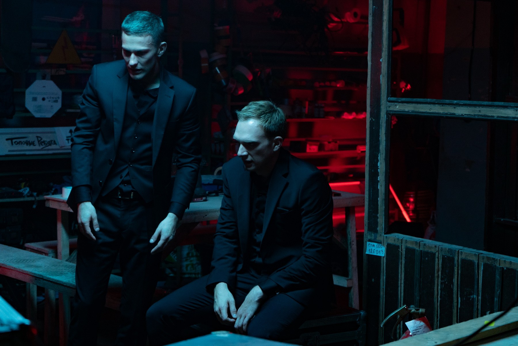 Фильм Смертельные иллюзии (2020). Кадр N170038