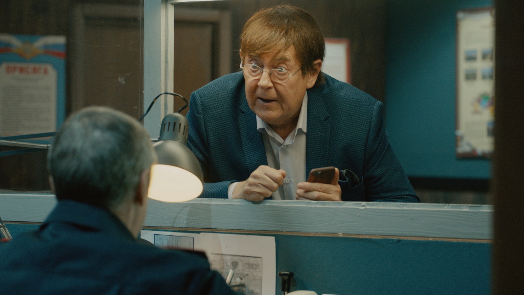 Сериал 100янов (2019). Кадр N170611