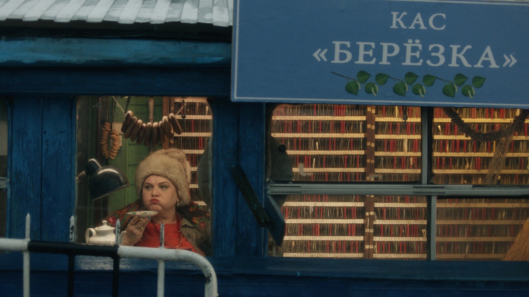Фильм Хищники (2020). Кадр N173517