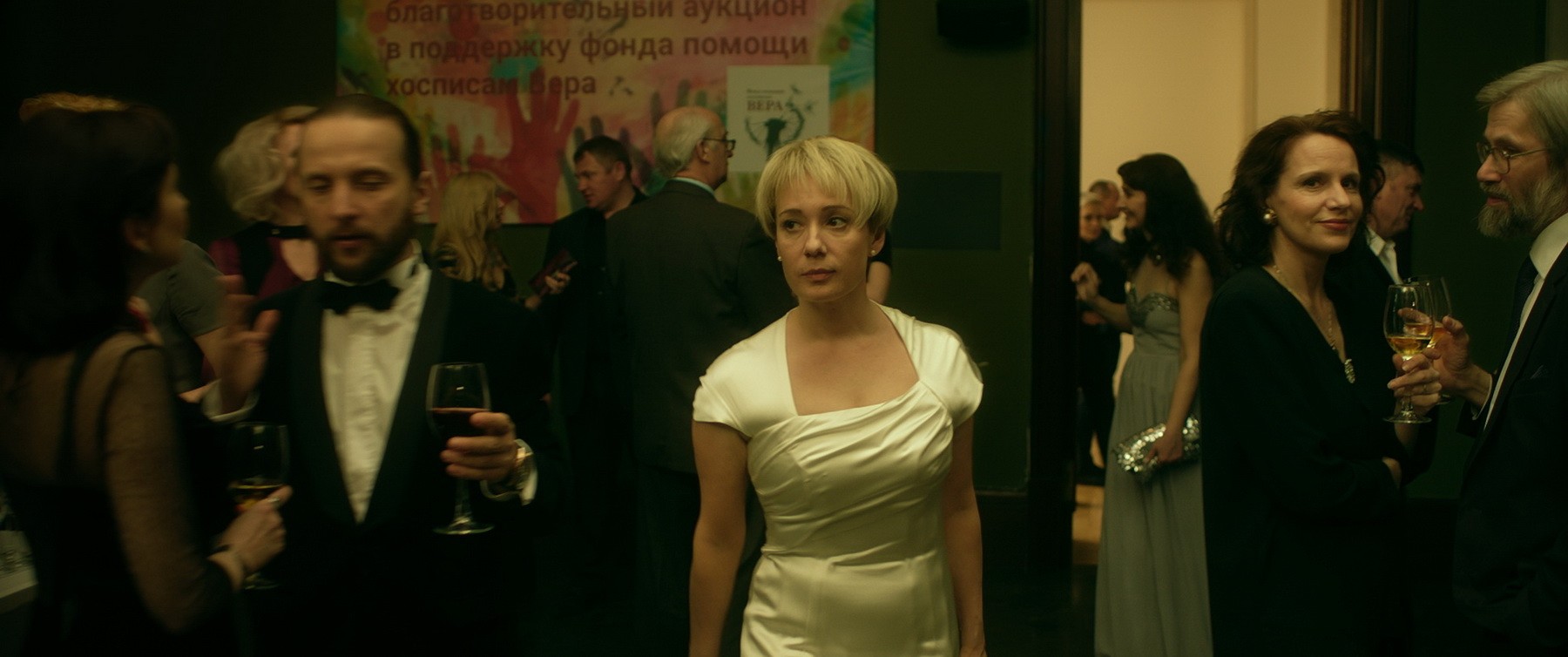Фильм Доктор Лиза (2020). Кадр N177277