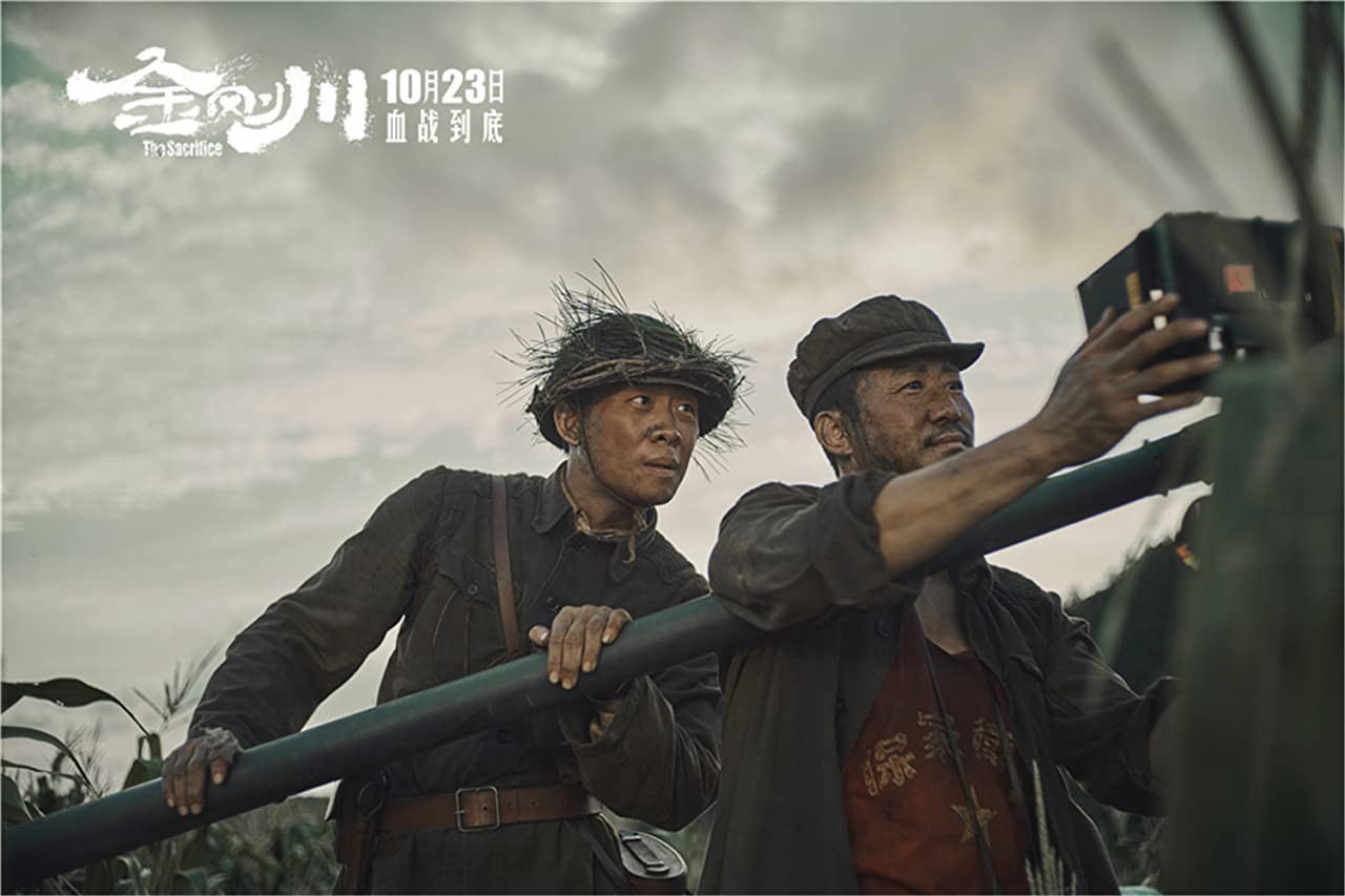 Фильм Подвиг (2020). Кадр N178432