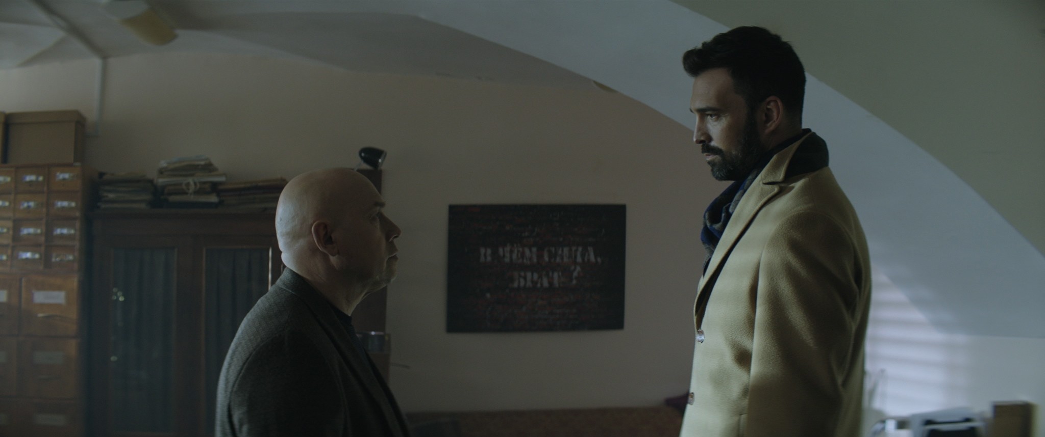 Фильм Илиана. Верь мне (2019). Кадр N178774