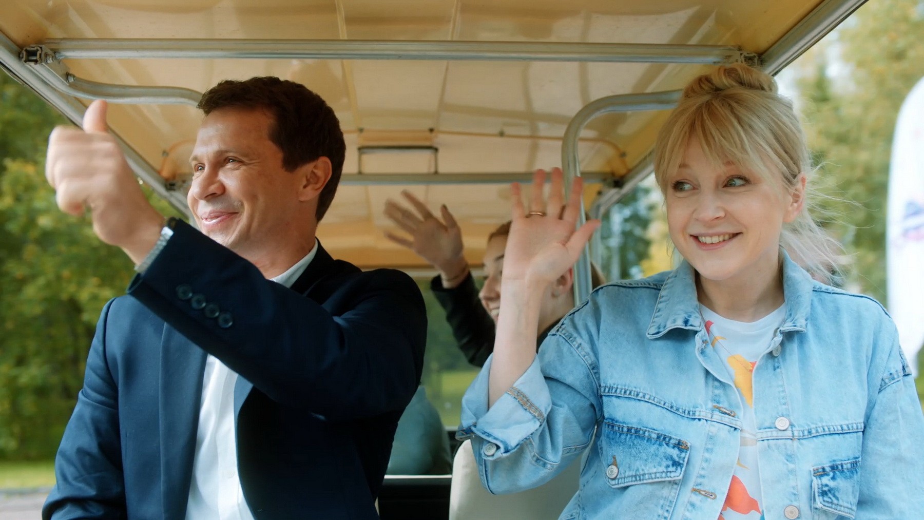 Сериал Идеальная семья (2020). Кадр N178781