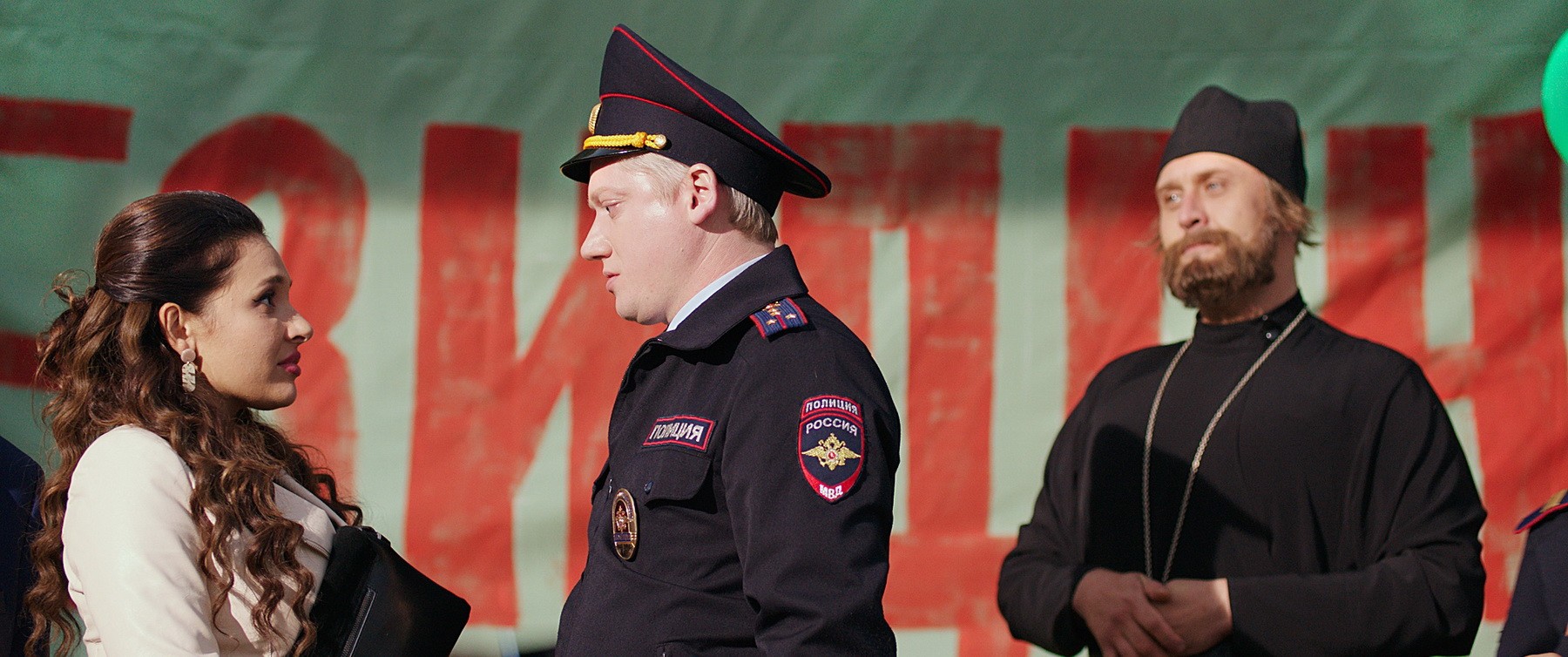 Фильм День города (2021). Кадр N179666