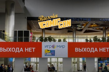 Фестивали Comic Con Russia и Игромир 2021 отменены