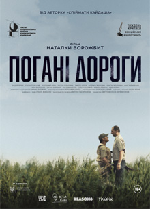 Новый Фильм Про Донбасс 2022 Год Новый Фильм Про Донбасс 2022 Год