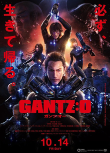Sony снимет фильм по известной манге "Gantz"