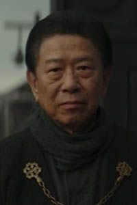 Уинг Т. Чао (Wing T. Chao)