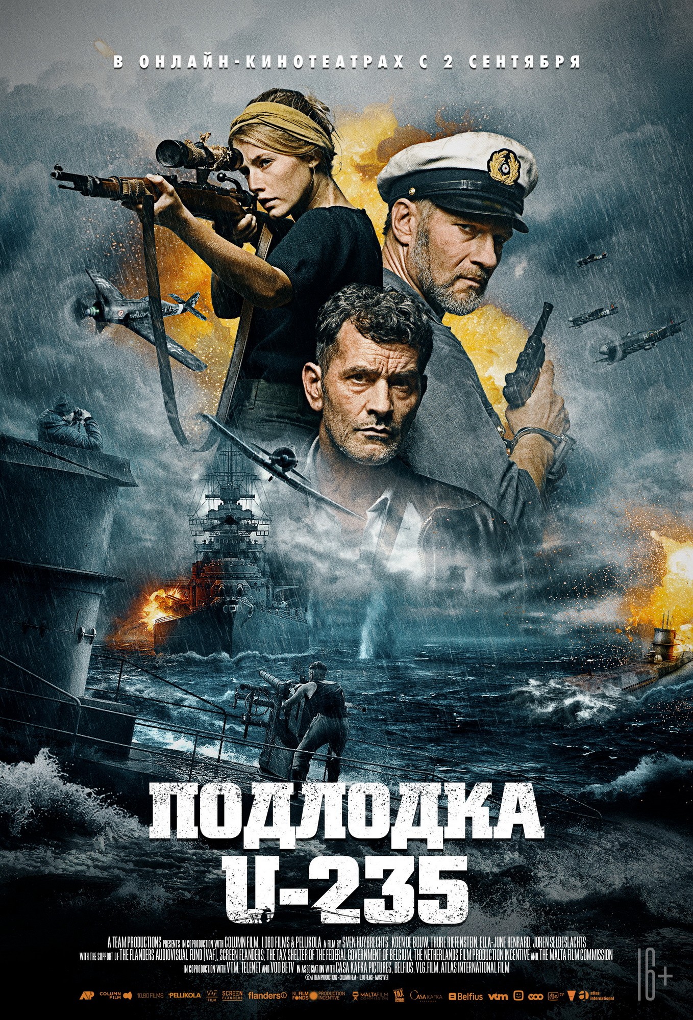 Подлодка U-235 / Torpedo (2019) отзывы. Рецензии. Новости кино. Актеры фильма Подлодка U-235. Отзывы о фильме Подлодка U-235