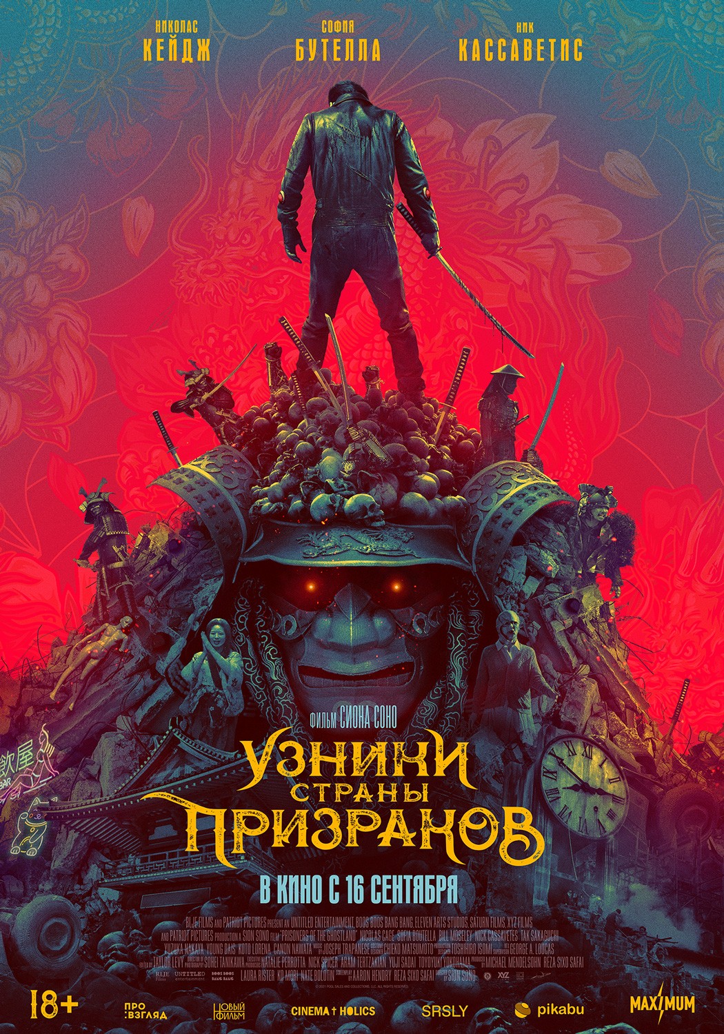 Узники страны призраков / Prisoners of the Ghostland (2021) отзывы. Рецензии. Новости кино. Актеры фильма Узники страны призраков. Отзывы о фильме Узники страны призраков