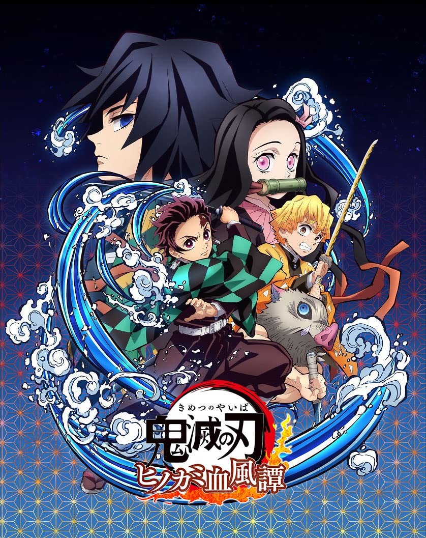 Demon Slayer: The Hinokami Chronicles: постер N193612