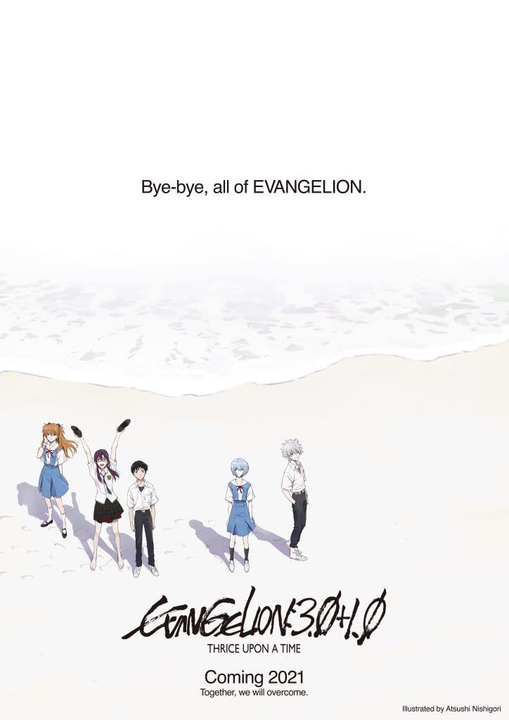 Евангелион 3.0+1.0 / evangelion-3-0-1-0-thrice-upon-a-time (2021) отзывы. Рецензии. Новости кино. Актеры фильма Евангелион 3.0+1.0. Отзывы о фильме Евангелион 3.0+1.0