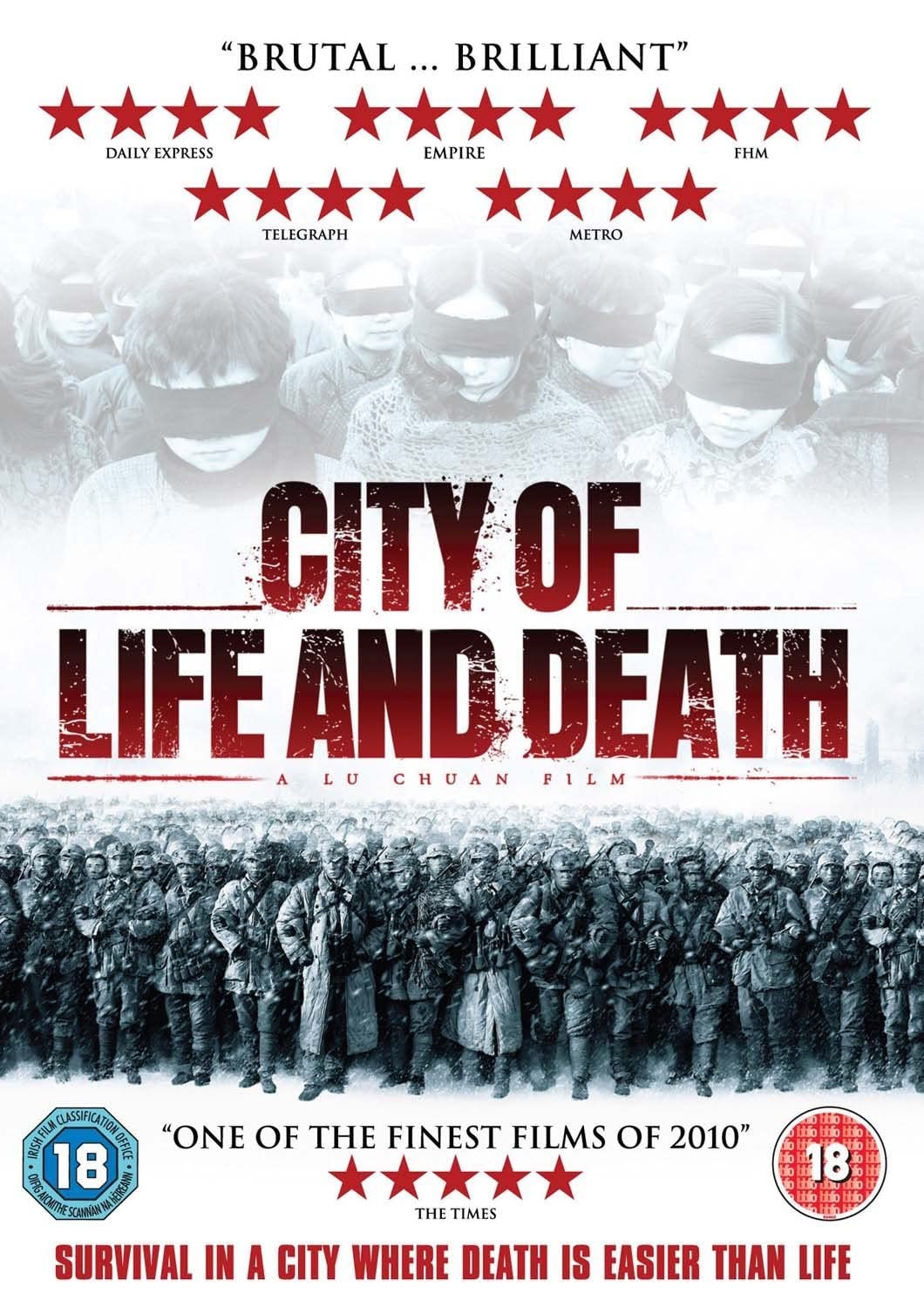 Город жизни и смерти: постер N182855