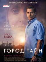 Превью постера #187024 к фильму "Город тайн" (2020)