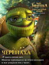 Превью постера #188219 к мультфильму "Золушка и заколдованный принц"  (2018)