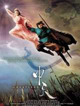 Превью постера #188362 к фильму "Беспокойный"  (2006)
