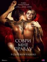 Превью постера #189003 к фильму "Соври мне правду"  (2021)