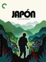 Превью постера #189052 к фильму "Япония"  (2002)