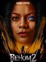 Превью постера #190868 к фильму "Веном 2"  (2021)