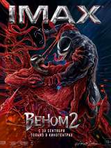 Превью постера #191025 к фильму "Веном 2"  (2021)