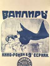 Превью постера #193765 к сериалу "Вампиры"  (1915)