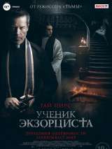 Превью постера #181783 к фильму "Ученик экзорциста" (2021)