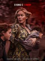 Превью постера #185741 к фильму "Тихое место 2" (2021)