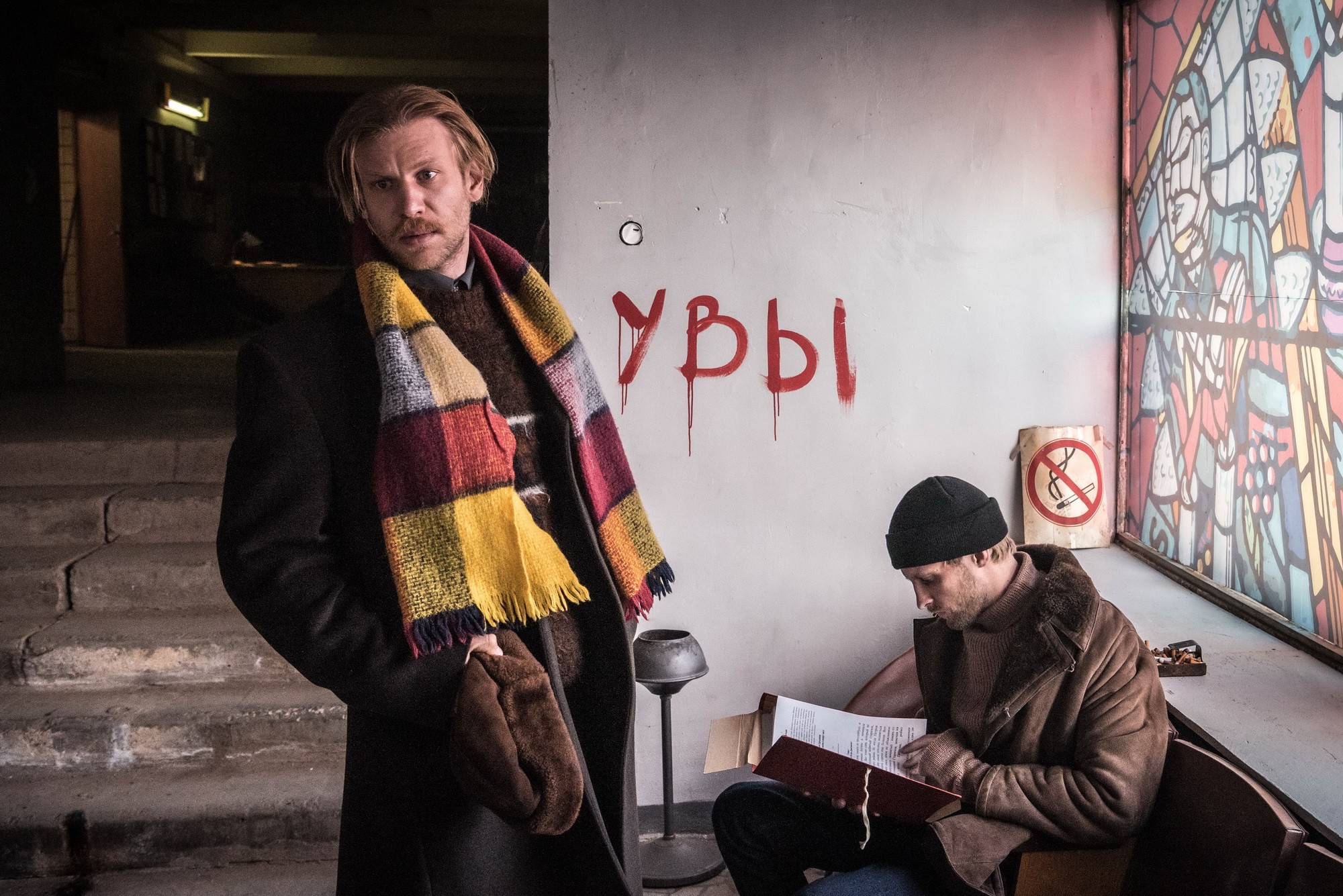 Фильм Петровы в гриппе (2021). Кадр N186184