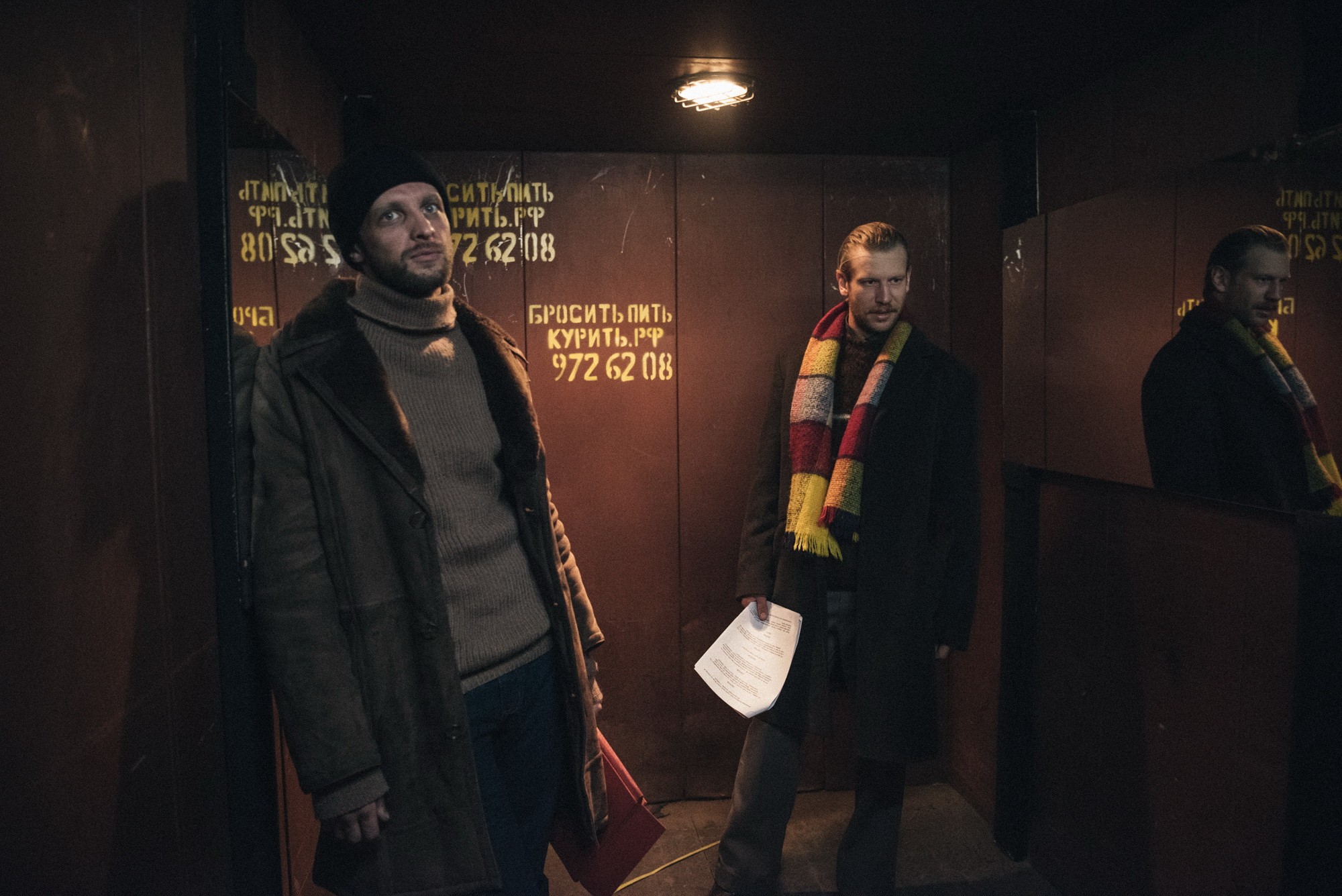 Фильм Петровы в гриппе (2021). Кадр N186190